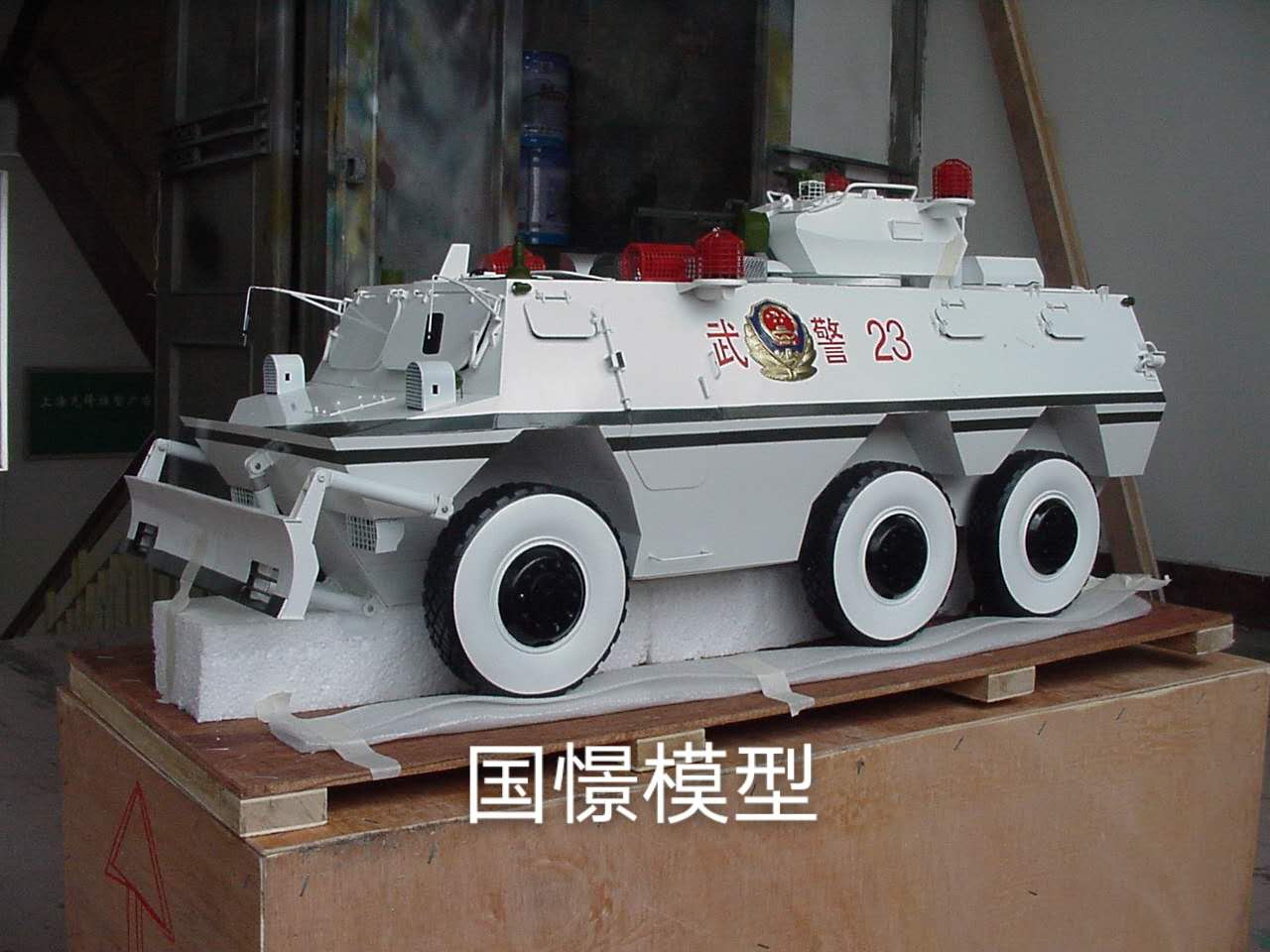 博湖县军事模型